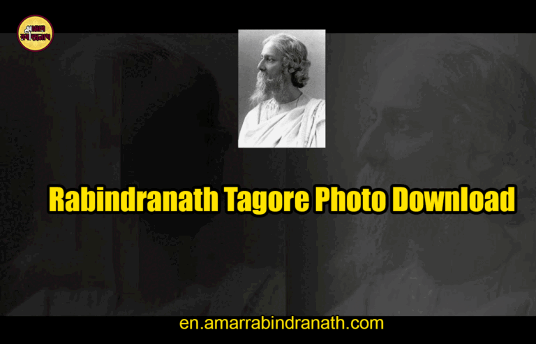 Rabindranath Tagore Photo Download