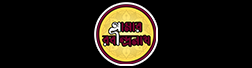 AmarRabindranath.com Logo 252x68 px Dark Tagore as a Playwright: Key Plays and Themes