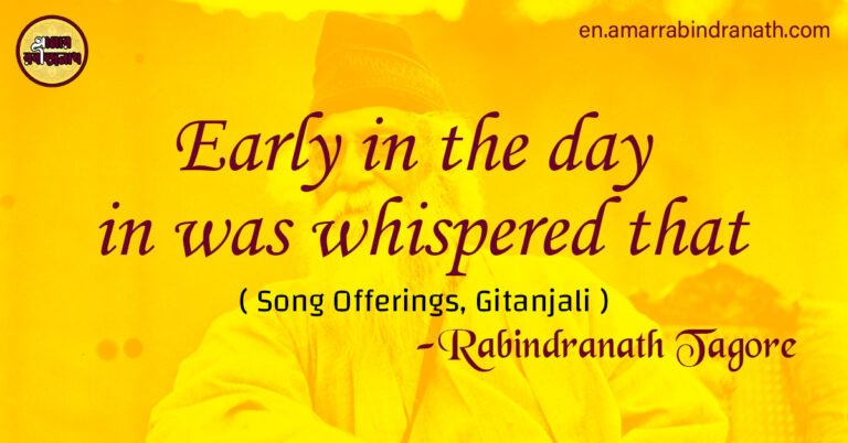 Early in the day in was whispered that