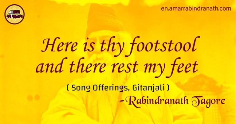 Here is thy footstool and there rest my feet 