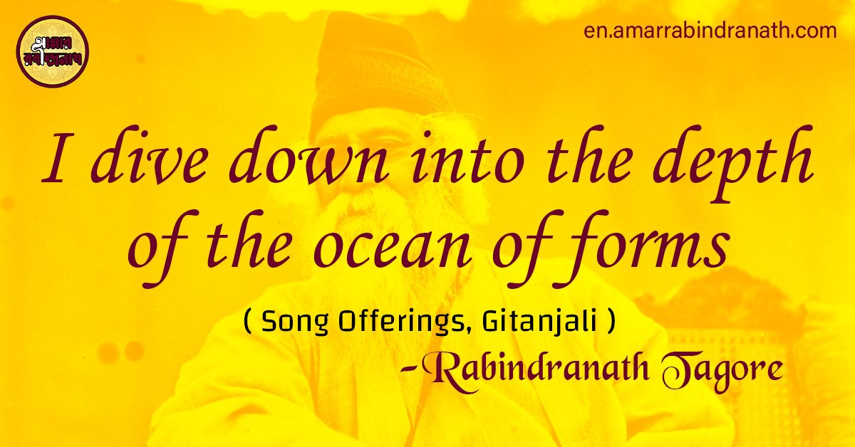 I dive down into the depth of the ocean of forms | Song Offerings, Gitanjali by Rabindranath Tagore 1 I dive down into the depth of the ocean of forms