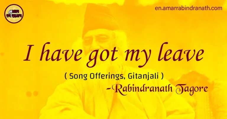I have got my leave