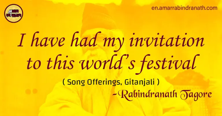 I have had my invitation to this world’s festival