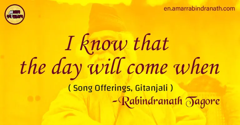 I know that the day will come when