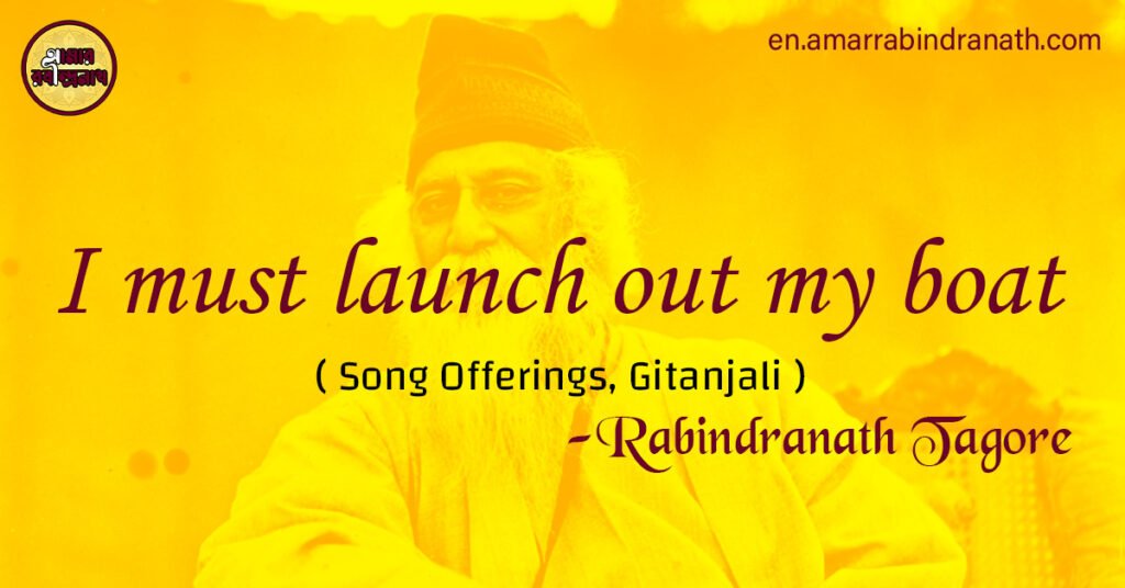 I must launch out my boat by Rabindranath Tagore [ Song Offerings