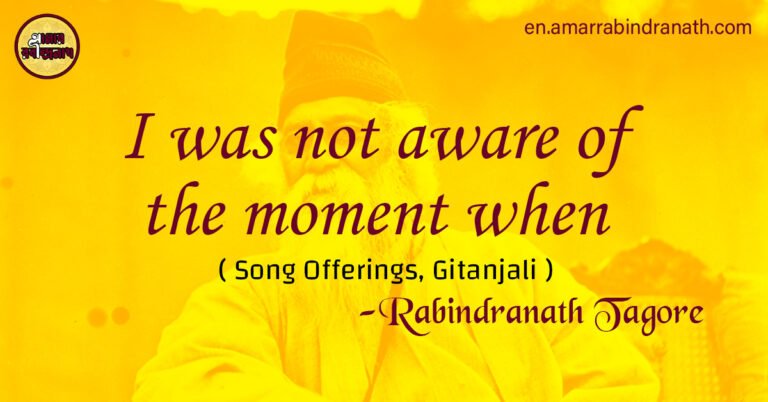 I was not aware of the moment when