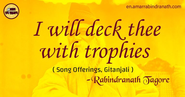 I will deck thee with trophies