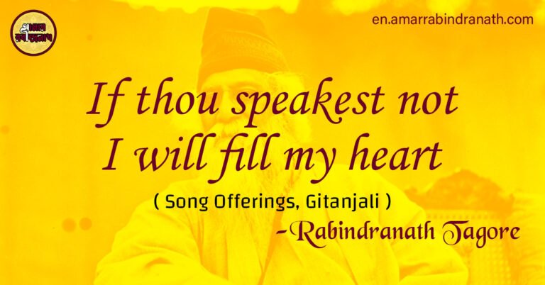 If thou speakest not I will fill my heart