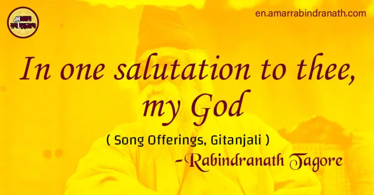 In one salutation to thee, my God