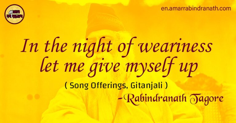 In the night of weariness let me give myself up
