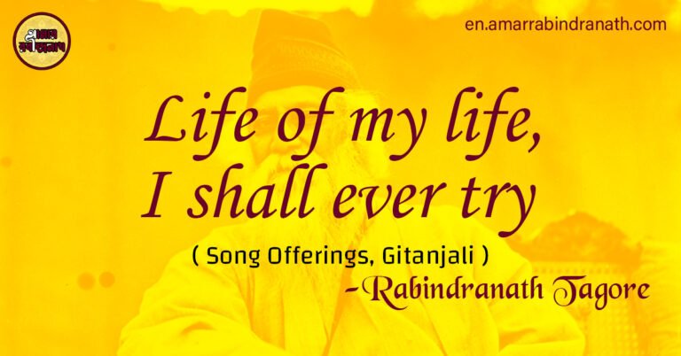 Life of my life, I shall ever try