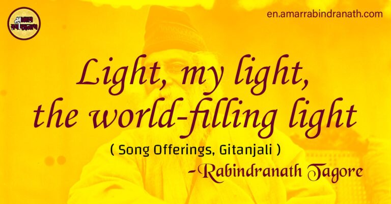 Light, my light, the world-filling light
