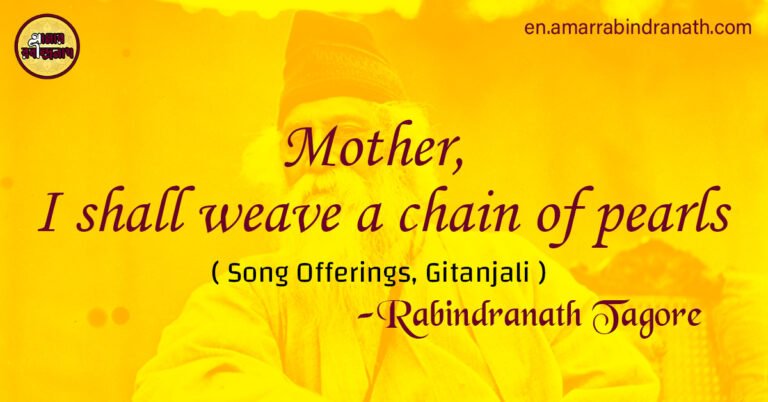 Mother, I shall weave a chain of pearls