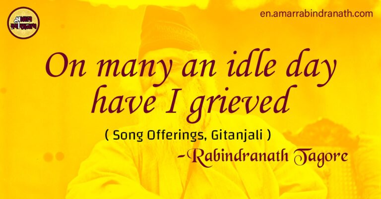 On many an idle day have I grieved