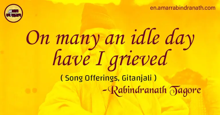 On many an idle day have I grieved