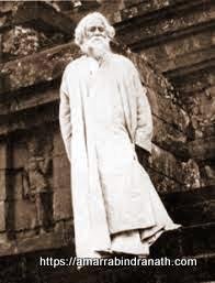 If the day is done | Song Offerings, Gitanjali by Rabindranath Tagore