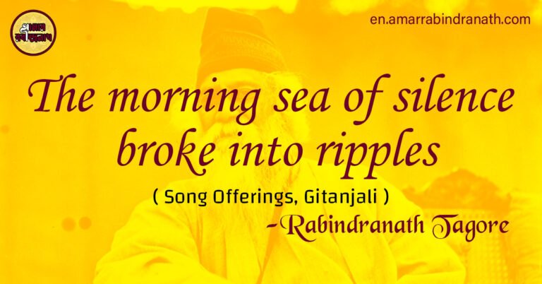 The morning sea of silence broke into ripples