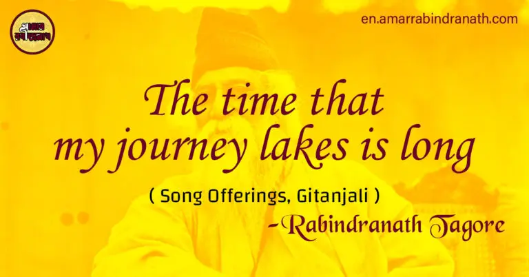 The time that my journey lakes is long 