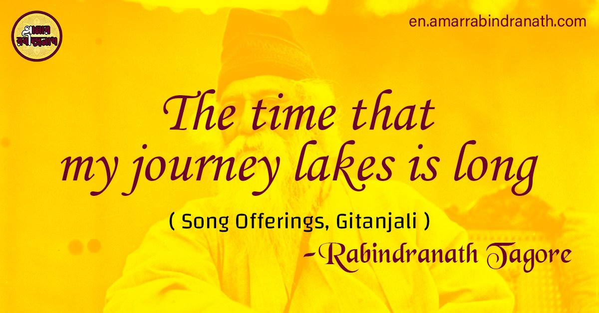 The time that my journey lakes is long 