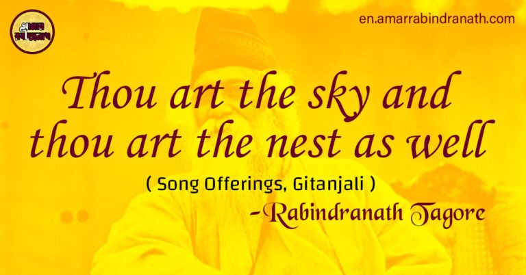 Thou art the sky and thou art the nest as well