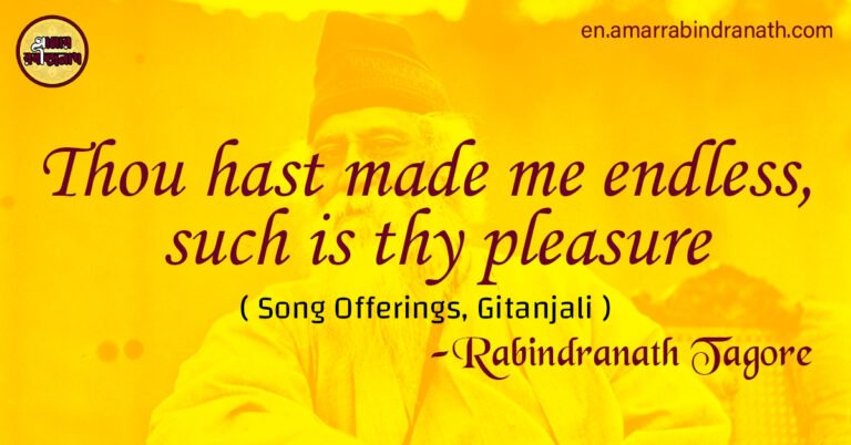 Thou hast made me endless, such is thy pleasure