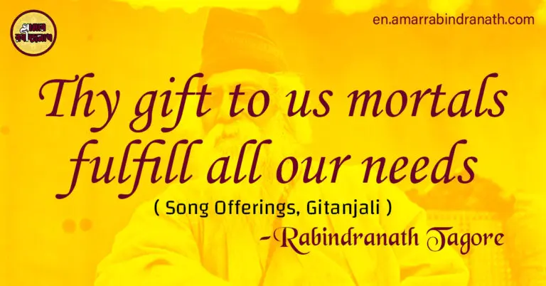 Thy gift to us mortals fulfill all our needs