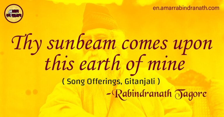 Thy sunbeam comes upon this earth of mine