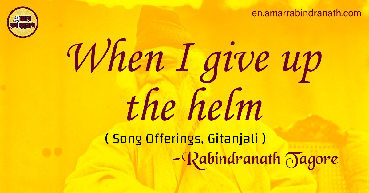 When I give up the helm