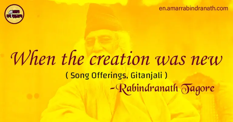 When the creation was new