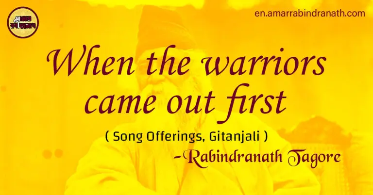 When the warriors came out first