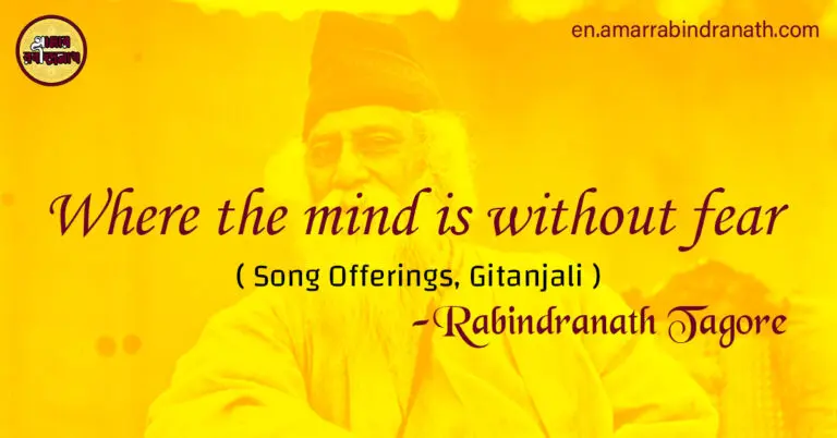 Where the mind is without fear