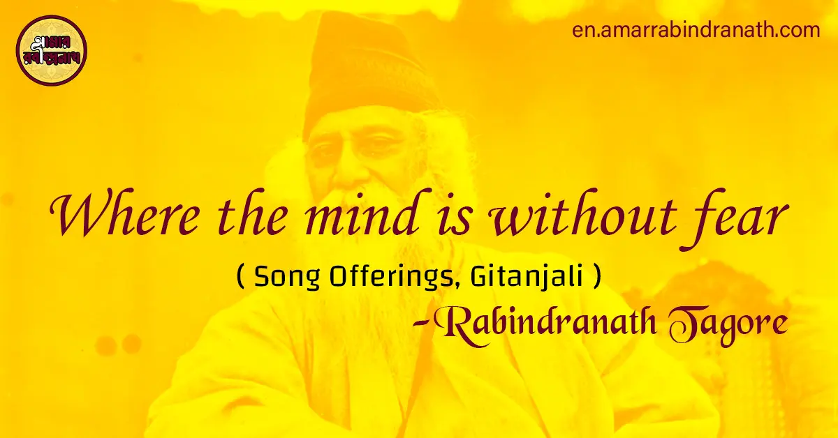 Where the mind is without fear | Song Offerings, Gitanjali by Rabindranath Tagore 1 Where the mind is without fear