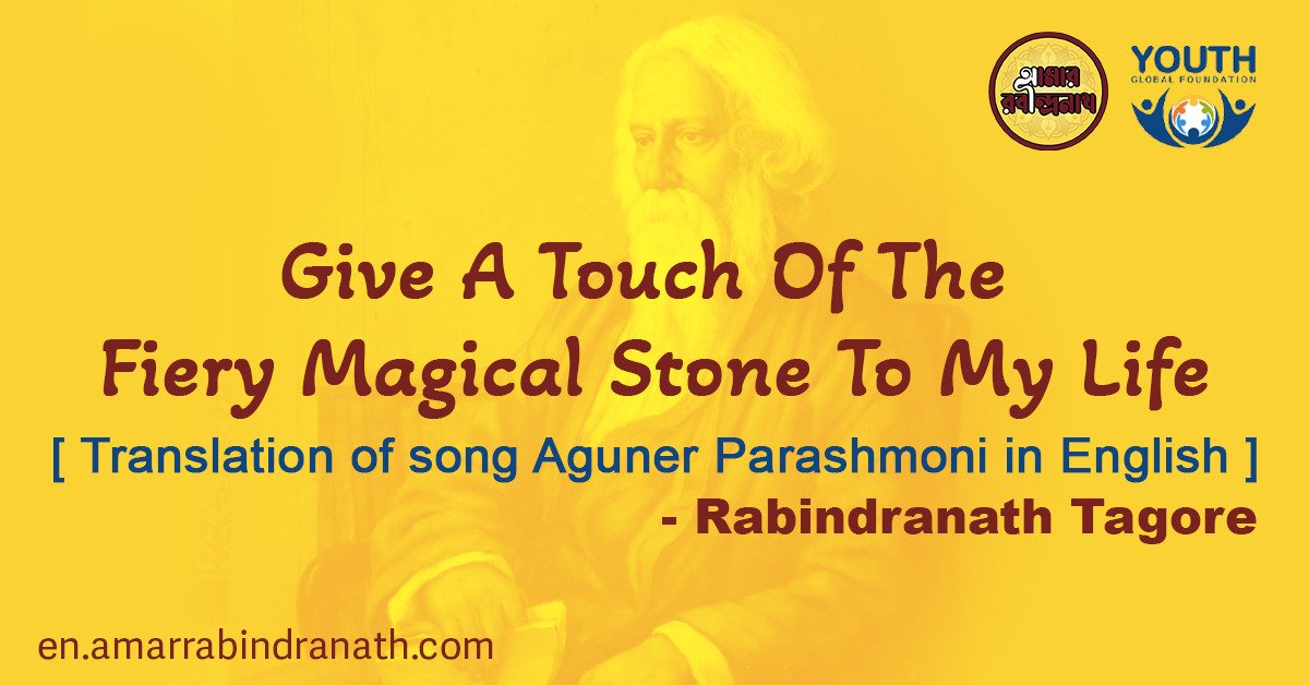 Give A Touch Of The Fiery Magical Stone To My Life