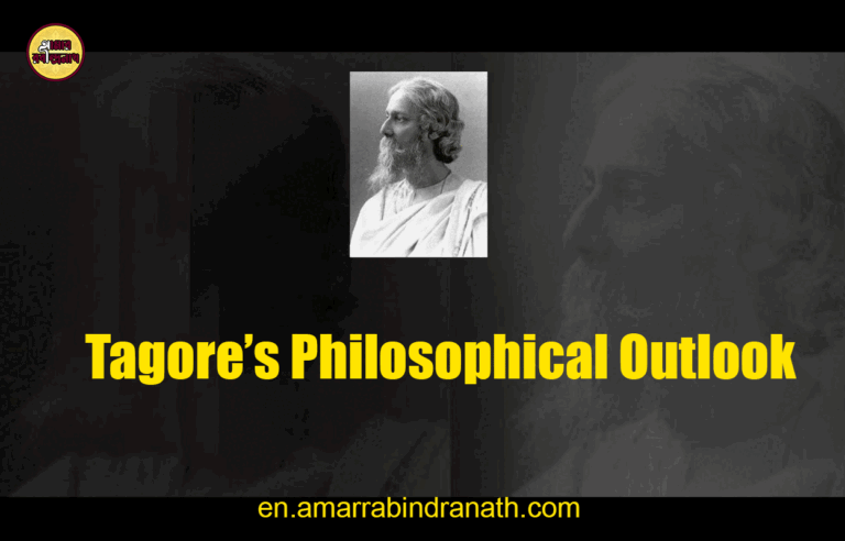 Tagore’s Philosophical Outlook